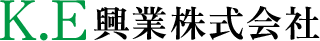 K.E興業株式会社